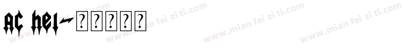 AC Hei字体转换